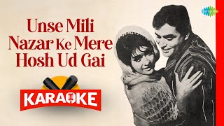 Unse Mili Nazar Ke Mere Hosh Ud Gai - Karaoke with Lyrics | Lata Mangeshkar | Shankar-Jaikishan