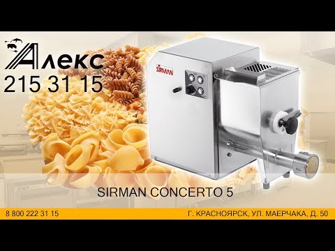 SIRMAN Concerto 5 в Красноярске
