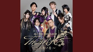 Download lagu Senbonzakura (Re-Recording) mp3 Download lagu Senbonzakura (Re-Recording) mp3