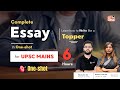Essay In One Shot For UPSC Mains Dr UPSC S Mains Series