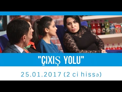 Çıxış Yolu  25.01.2017 (2 ci hissə)