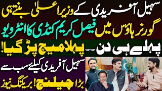 Biggest Challenge for CM Sohail Afridi || Exclusive Interview with Governor Kundi by Essa Naqvi