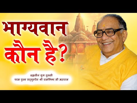 Didi Maa Pravachan 2