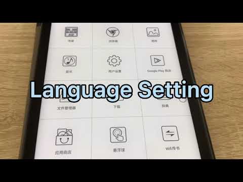 #LikebookP78  Language Setting