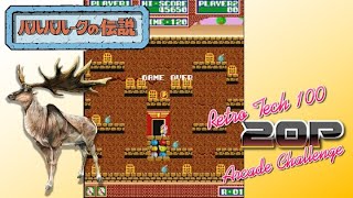 Baluba Louk No Densetsu | Retro Tech 100 20p Challenge