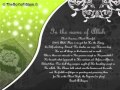 Al Ruqyah Al Shariah Full By Sheikh Saad Al Ghamdi