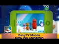 BabyTV BabyTV Mobile Adsenglish