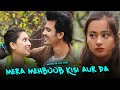 Mera Mehboob Kisi Aur Da Unexpected Love Story Stebin Ben Manazir Official