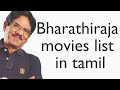Bharathiraja Movies List In Tamil