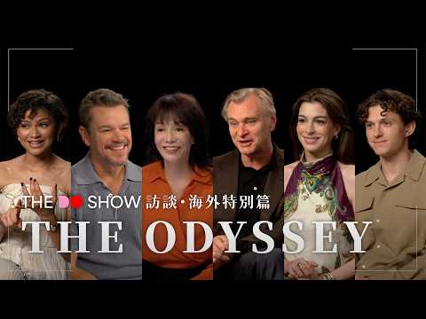 The Do Show 訪談・海外特別篇｜The Odyssey｜奧德賽｜Christopher Nolan｜基斯杜化路蘭