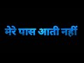 Ye Sham Mastani Lyrics Status Kishore Kumar Status 90s Status Whatsapp Statua AKD