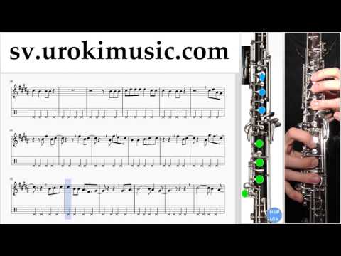 Lär Dig Spela Oboe David Guetta, Justin Bieber - 2U Tabs Nybörjare Del 2 um-i492