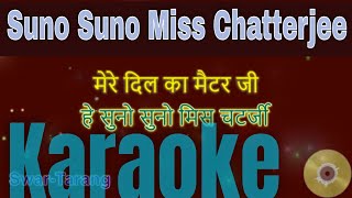 Download lagu Suno Suno Miss Chatterjee - Karaoke with Lyrics - Hindi & English mp3 Download lagu Suno Suno Miss Chatterjee - Karaoke with Lyrics - Hindi & English mp3