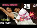 Nee Hanga Noda Byada Hoo V Ravichandran Namitha V Harikrishna