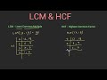 What Is LCM And HCF Difference Between Them In Hindi