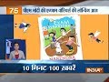 News 100 | 3rd February, 2018