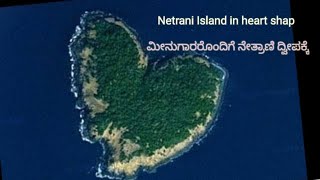 preview picture of video 'netrani island'