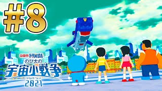 【スイッチ🎮】ゲーム ドラえもん リトルスターウォーズ 2021 実況プレイ #8(終)｜EggGAMES