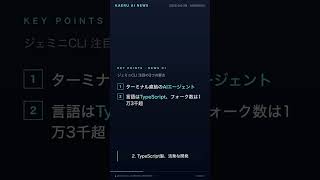 【AIニュース】2026年4月29日 朝｜GitHub Trending TOP5 / gemini-cli・Ollama・Dify