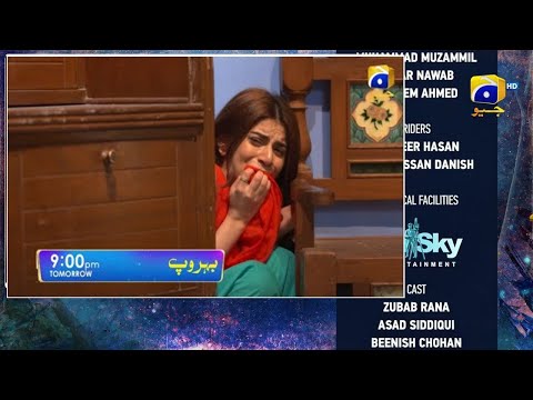 Behroop Episode 98 Teaser | Behroop Episode 98 Promo | Zubab Rana | Geo Drama
