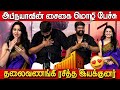 Pani Malayalam Movie Press Meet Tamil Joju George Abhinaya Sagar Surya Junalz VP