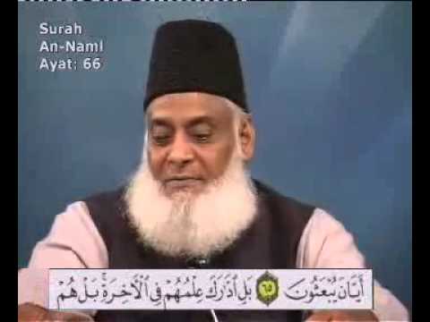 Dr Israr Ahmed-- Bayan UL Quran in Urdu Lecture 67 of 108