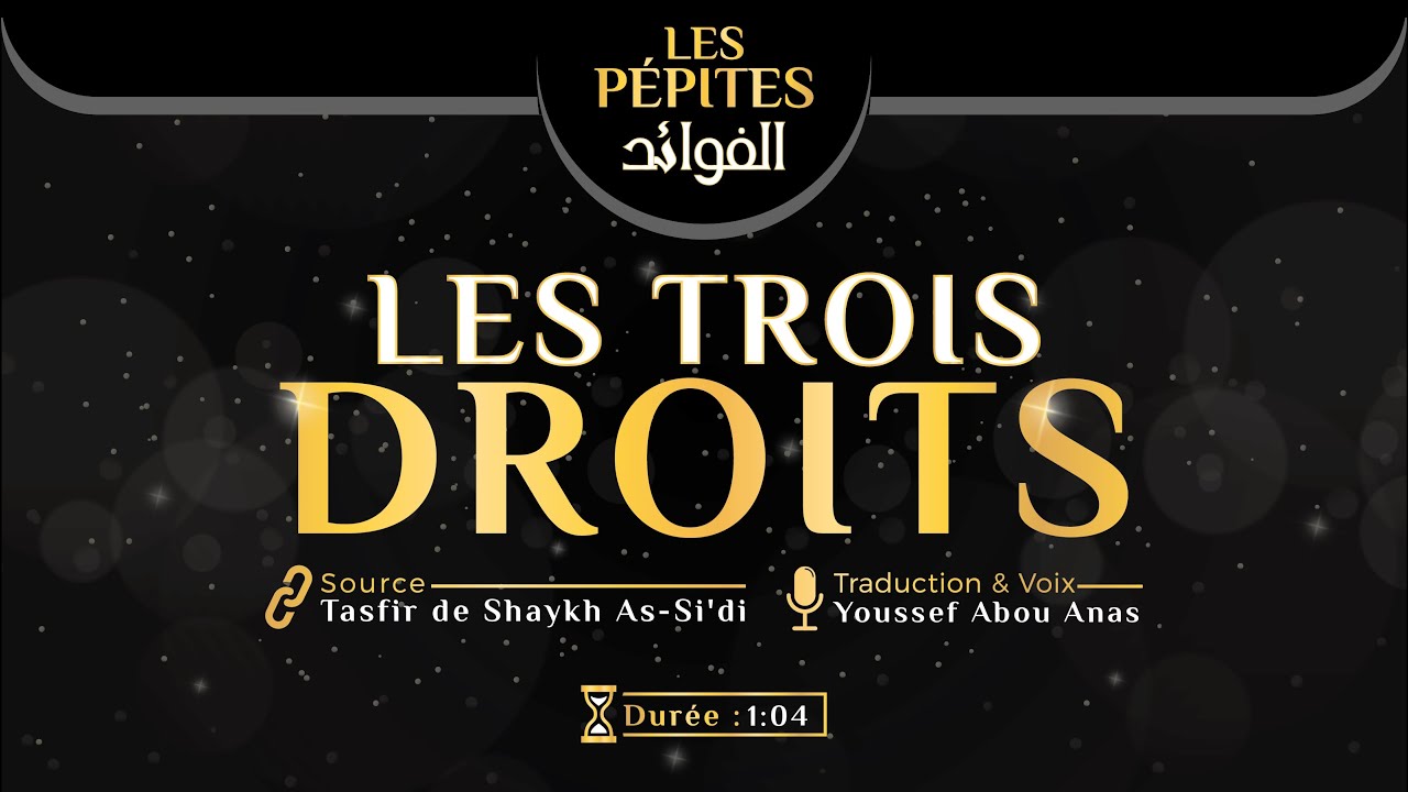💎 LES PÉPITES : LES TROIS DROITS ᴴᴰ