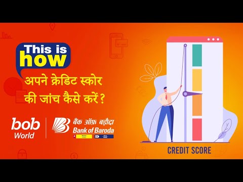 Bank Of Baroda - Explainer Video - Hindi