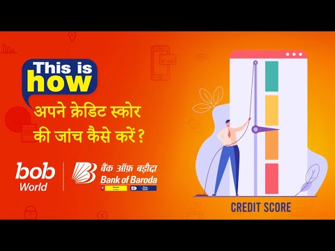 Rakshit Doshi Bank Of Baroda - Explainer Video - Hindi