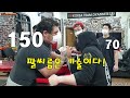 [팔씨름] 150vs70kg 팔씨름은 역시 기술이지!! 몸무게로하는게아니다