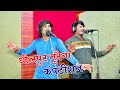 धौलपुर मुरैना कंपटीशन बड़े बड़े रोल द�