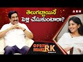 Sai Pallavi Gives Clarity On Her Marriage || Open Heart With RK || Season -3 || OHRK