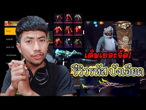 ชื่อ ฟีฟาย