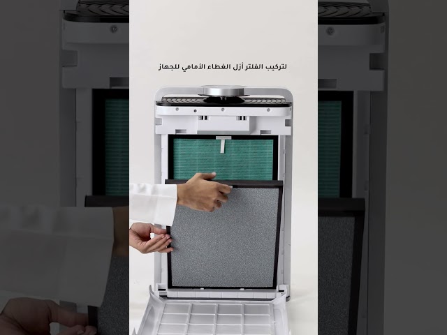 تنفس بأمان مع جهاز تنقية وترطيب الهواء من cactus لتعطير الجو