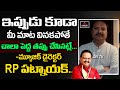 RP Patnaik About SP Balasubrahmanyam SPB RP Patnaik Songs SP Balu Songs Mirror Tollywood