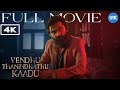 Vendhu Thanidhadhu Kaadu 4K Full Movie Silambarasan Siddhi Idnani GVM Action Thriller Film