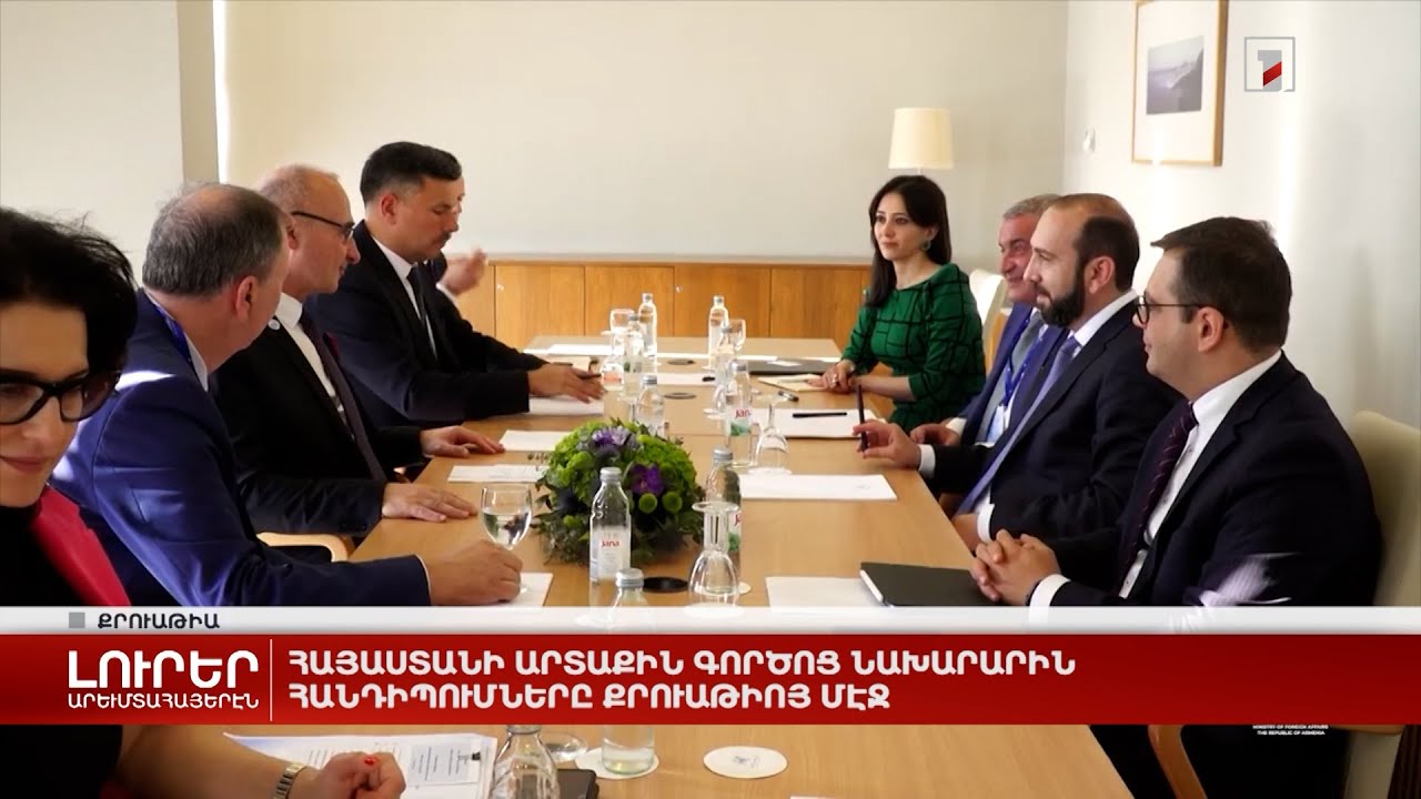 Արևմտահայերէն լուրեր. Յուլիս 1. 2024