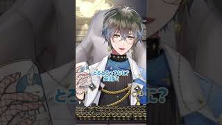 とろとろなアイクの日本語【にじさんじEN切り抜き】 #Shorts