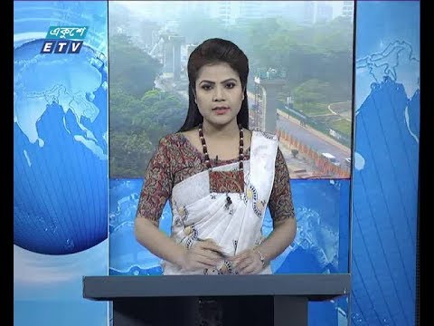 সকাল ০৯ টার সংবাদ || ২২ নভেম্বর ২০১৯