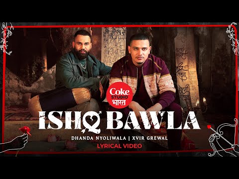 Dhanda Nyoliwala - Ishq Bawla (Lyric Video) | Xvir Grewal | Coke Studio Bharat | Haryanvi Song