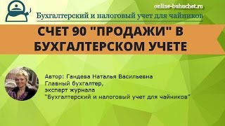 Специальная оснастка что это такое примеры