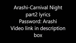 Arashi-Carnival Night Part 2 lyrics (Password:Arashi)