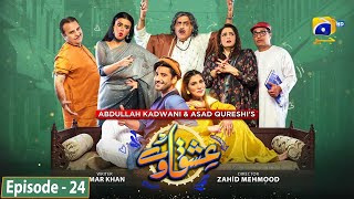 Ishqaway Episode 24 - Eng Sub - Aagha Ali - Nazish