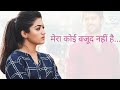 Geeta Govindam Movie WhatsApp Status Rashmika Mandanna Sad Love Status Vijay Devarkonda