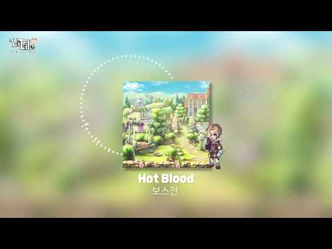 [라테일] Hot Blood / 데고스&이프리트 #라테일 #BGM #라테일BGM