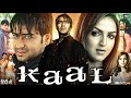 Kaal Full Movie 2005 John Abraham Ajay Devgn Vivek Oberoi Esha Deol Lara Review Facts