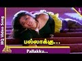 Karuppu Nila Tamil Movie Songs Pallakku Video Song Swarnalatha Deva