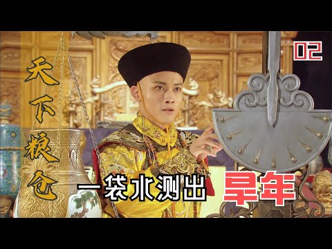 驗水