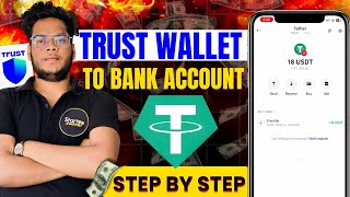 ⚡Trust Wallet Withdraw To Bank Account⚡Trust Wallet Se Paise Kaise Nikale | STEP-BY-STEP GUIDE🔥