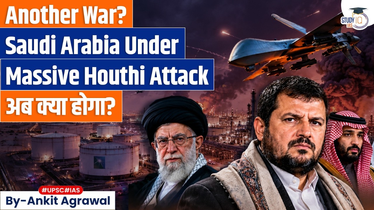 Houthis Massive Attack on Saudi Arabia | Ankit Agrawal Study IQ